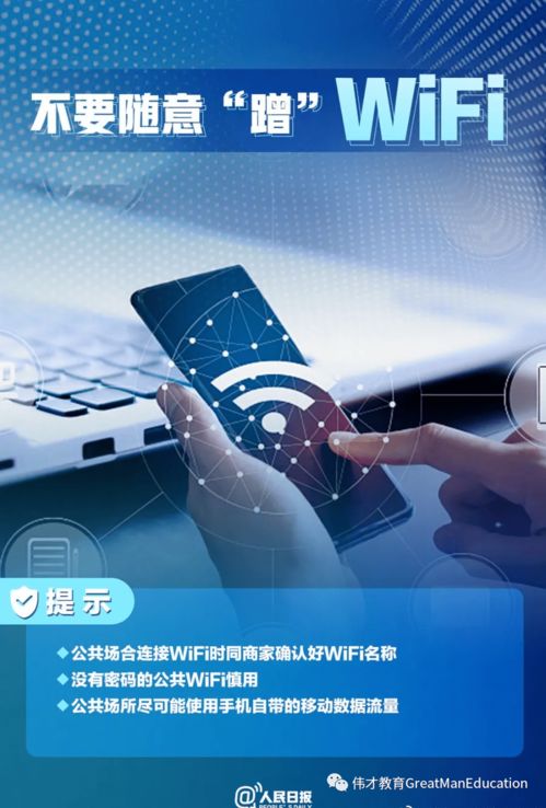 偉才科技九月網(wǎng)絡安全提示 聚焦網(wǎng)絡與信息安全軟件開發(fā)