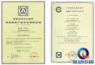 國產軟件如何抓住互聯(lián)網(wǎng)新機遇，深耕網(wǎng)絡與信息安全軟件開發(fā)